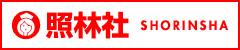 株式会社 照林社